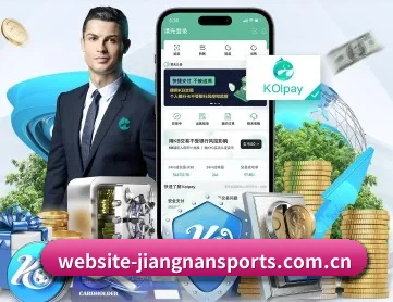 江南体育国际 APP